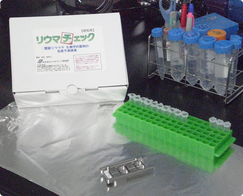 緑色のチューブラックには複数の小型チューブが並び、検体処理の準備がされている